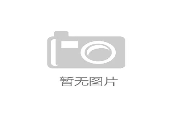 国际体能训练导师证书国际互认试点评估报告发布，国际体能三大认证